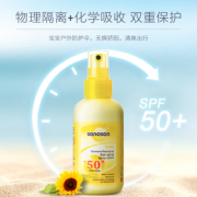 质地轻薄！sanosan 哈罗闪 婴儿防晒喷雾 SPF50 150ml