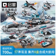 QMAN 启蒙 益智拼装积木