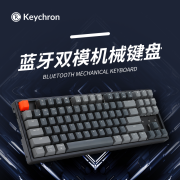 Keychron K8蓝牙无线键盘办公适配苹果iPad平板电脑Mac机械键盘87键红轴有线双模外接笔记本专用游戏茶轴青轴