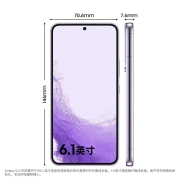 三星 SAMSUNG Galaxy S22 超视觉夜拍系统超清夜景 超电影影像系统 超耐用精工设计 8GB+128GB  幽紫秘境