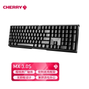 樱桃（Cherry）MX3.0S G80-3870LSAEU-2 机械键盘 有线键盘 全尺寸游戏键盘 无钢板侧刻 黑色 青轴