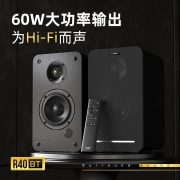 奋达（F&D） R40BT蓝牙音箱低音炮HIFI多媒体有源2.0家用桌面电视音响笔记本台式电脑 R40BT音响