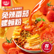 柳州特产 螺霸王 免辣番茄味螺蛳粉 306g*3包
