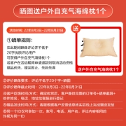 京东京造 自动充气床垫户外露营气垫床双人带枕头加厚自充气帐篷防潮垫家用床垫懒人沙发