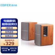 EDIFIER 漫步者 R1200TII 2.0 多媒体音箱 胡桃木纹