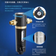 美国 Kohler科勒 前置过滤器 水压表实时监测