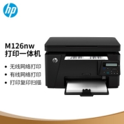8日0点：HP 惠普 M126nw 黑白激光打印一体机 黑色