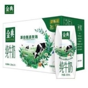 yili 伊利 金典纯牛奶250ml*16盒整箱营养早餐牛奶