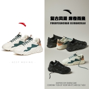 安踏 时尚运动鞋男2022夏季情侣同款低帮网面透气厚底跑步老爹休闲鞋 浅米白/亚麻灰-4 8.5(男42)