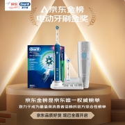 欧乐B电动牙刷成人 小圆头牙刷情侣礼物自动3D声波旋转摆动充电式P4000