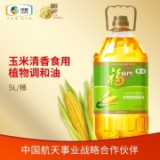 福临门 食用油 玉米清香食用植物调和油5L 压榨工艺 中粮出品 新老包装随机发货