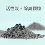 好命天生（Honeycare）活性炭倍净膨润土猫砂10kg/箱4包 小颗粒易结团无尘 干垃圾分类猫砂