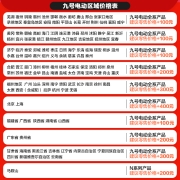 九号Ninebot电动自行车首发大白BMAX90旗舰版【门店自提】电瓶车9号电动车 到门店选颜色