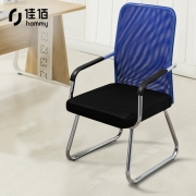 佳佰 办公椅 职员会议椅 学生宿舍弓形网椅 麻将椅子 电脑椅 家用靠背凳