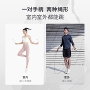Keep 智能计数跳绳R1健身运动无绳负重成人