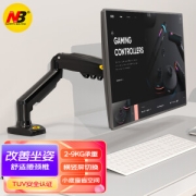 NORTH BAYOU F80 显示器支架（17~30英寸）