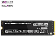ZhiTai 致钛 TiPro7000系列 长江存储 NVMe M.2接口 固态硬盘 2TB