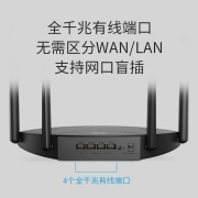 TP-LINK双千兆路由器 易展mesh分布式 AC1200无线家用穿墙 5G双频 WDR5660千兆易展版 配千兆网线 IPv6