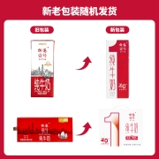 供港壹号纯牛奶200ml*24盒*2箱高温灭菌全脂早餐奶
