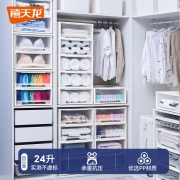 禧天龙 玩具零食收纳盒 大号43.5*45*19.5cm 24L透明4个装 抽屉式收纳柜 儿童衣柜 卧室床头柜 收纳箱