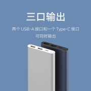 小米充电宝 10000mAh 22.5W 移动电源 苹果20W充电  双向快充 多口输出 PD快充 黑色  适用小米苹果安卓