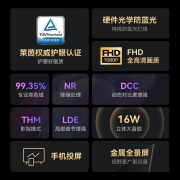 酷开（coocaa） 酷开 创维电视S31 43英寸电视全面屏8G内存人工智能投屏K歌高清护眼电视机