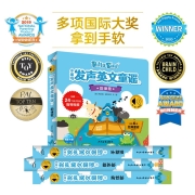 DittyBird小蓝鸟全4册 英文儿歌手指点读发声书 0-3岁英语童谣触摸有声认知绘本 听什么声音