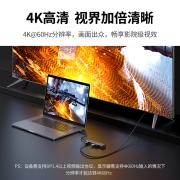 绿联 Type-C扩展坞 USB-C转HDMI拓展坞4K60Hz投屏千兆网线口转接头HUB分线器3.0 适用苹果笔记本转换器五合一