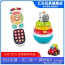 Huile TOY'S 汇乐玩具 汇乐757遥控器宝宝儿童玩具音乐手机可咬防口水早教电话0-1-3岁33元