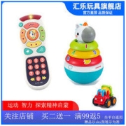 Huile TOY'S 汇乐玩具 汇乐757遥控器宝宝儿童玩具音乐手机可咬防口水早教电话0-1-3岁