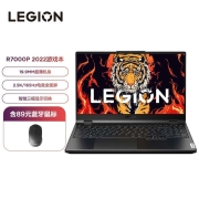 联想（Lenovo） 拯救者R7000P 2022 15.6英寸游戏笔记本电脑 R5-6600H 16G 512G RTX3050