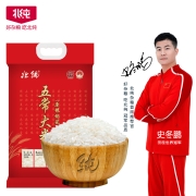 北纯 当季新米 五常稻花香 东北大米2.5kg （无添加 长粒米  稻花香米 新老包装随机发货）