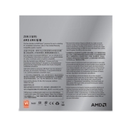 AMD 五代锐龙AM4接口盒装CPU处理器 R7 5800X｜盒装｜无散热器