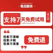 微果（VIMGO） 坚果微果i7 投影仪家用 办公投影仪 微型便携投影机wifi无线家庭影院自带电池 微果i7