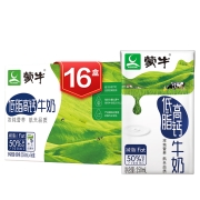 蒙牛 低脂高钙牛奶 健身伴侣 250ml*16  礼盒装(新老包装随机发货)  品质好礼 中秋送礼佳品