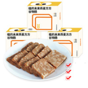 植的未来 谷物肠素午餐肉 140g