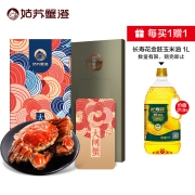 【礼券】姑苏蟹澄 大闸蟹礼券1088型 公蟹3.5两/只 母蟹2.5两/只 3对6只生鲜螃蟹礼盒 中秋礼品卡 海鲜水产
