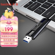 有券的上：SanDisk 闪迪 至尊超极速系列 CZ880 USB 3.2 固态U盘 128GB