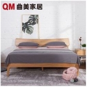 QM 曲美家居 北欧橡木双人床 1.5m