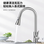 名爵（MEJUE）厨房水龙头抽拉式冷热水龙头 304不锈钢洗菜盆水槽万向旋转水龙头 Z-011491