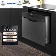 松下（Panasonic）洗碗机嵌入式8套 高温除菌 独立热风烘干 24H长效干燥 家用全自动刷碗机 5RX