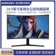 SAMSUNG 三星 显示器27英寸曲面屏幕电脑办公护眼高清家用液晶C27R508FHC