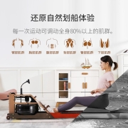 京东京造 智能水阻划船机【5项升级】 家用进口木质水阻划船器 APP直播课程 全身有氧健身器材
