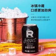 临期特价！330mlx6罐 Russell BREWERIES 罗塞尔 精酿黑啤酒