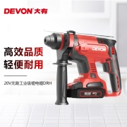 大有（Devon）20V专业级无刷多功能锂电电锤DRH 冲击钻混凝土电镐功能五金电动工具单电2.5Ah标充