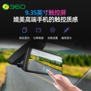 360行车记录仪全景前后双摄免走线汽车载倒车影像流媒体2021新款