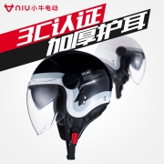 小牛电动 3/4保暖头盔C32电动车摩托车安全头盔 带风镜头盔3C认证