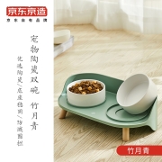 京东京造 宠物陶瓷双碗-竹月青 猫碗猫食盆 狗狗猫咪双碗狗碗双食碗猫粮盆宠物用品喂食器猫饭盆饮水机喝水碗