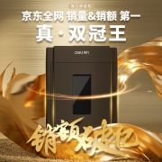 得力(deli) 5级保密办公商用碎纸机（单次8张 20L 持续10分钟 可碎卡碎光盘）33043