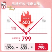 【国际品牌】Hellokitty 儿童学习桌中小学生书桌椅可升降课桌多功能家用写字桌椅套装男女孩 【店长推荐】0.8M抗醛桌面+脚踏支撑+双背椅 粉